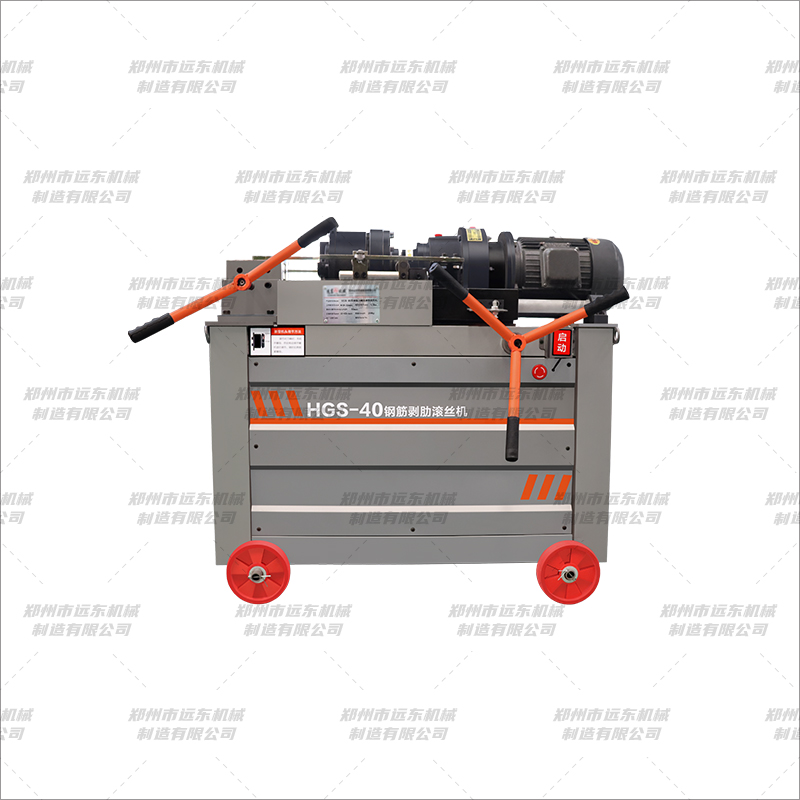 HGS40型钢筋螺纹套丝机(图1) HGS40型钢筋螺纹套丝机(图1)