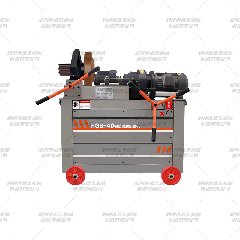 HGS40型钢筋螺纹套丝机(图3) HGS40型钢筋螺纹套丝机(图3)